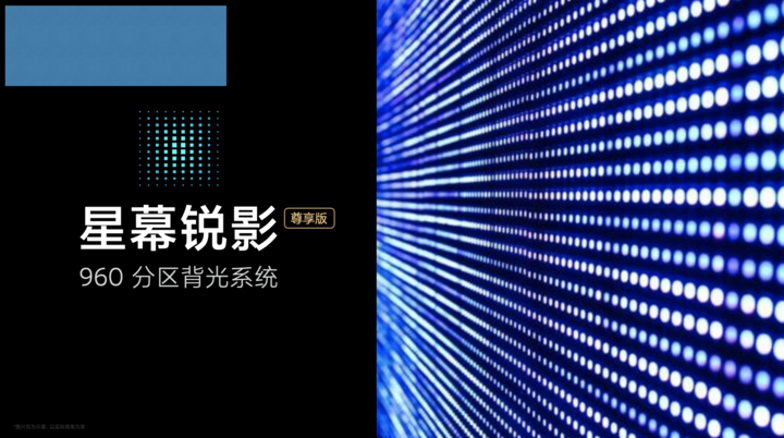 我在现场体验了小米首款8K电视，82英寸「超大杯」表现如何？