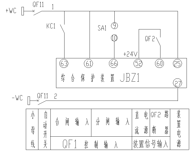 10kV電機運行柜與短接柜起動故障的分析