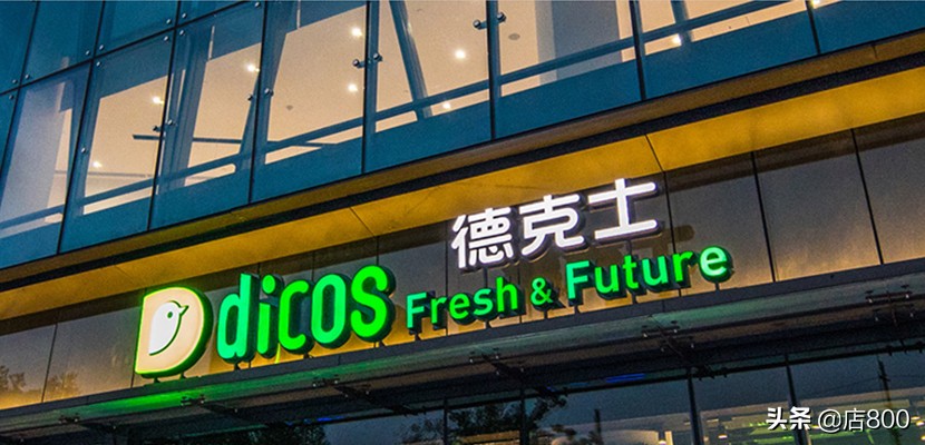 2021年加盟领域主流特征是什么？我们和11个品牌聊了聊