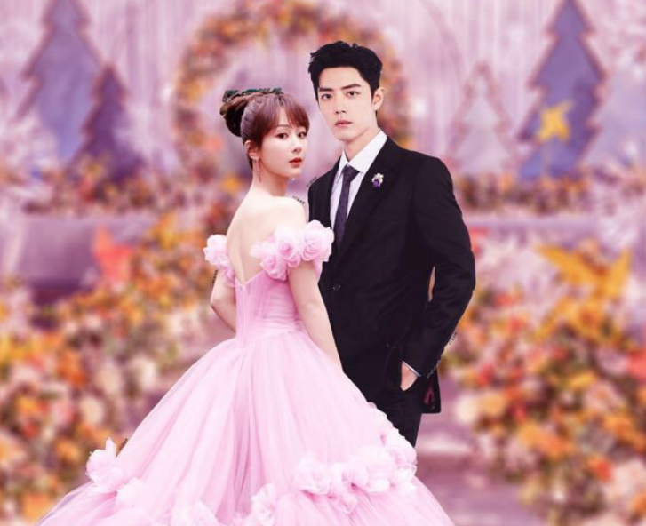 《余生请多指教》全集泄露了？剧集有望提前定