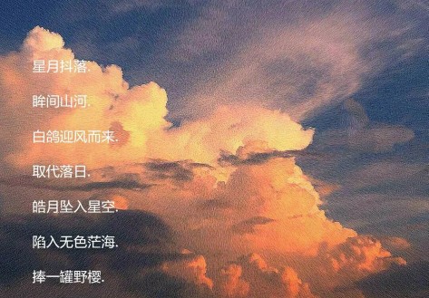 心动的干净网名