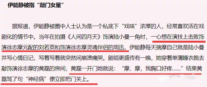 50岁“少女”容易招骂？姐姐们即将成女团，舞台