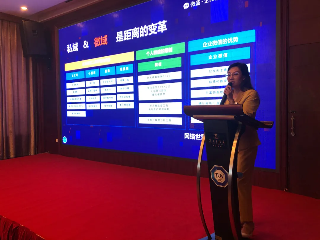 2021区域零售数字化运营实战培训课全国巡回圆满举办18站