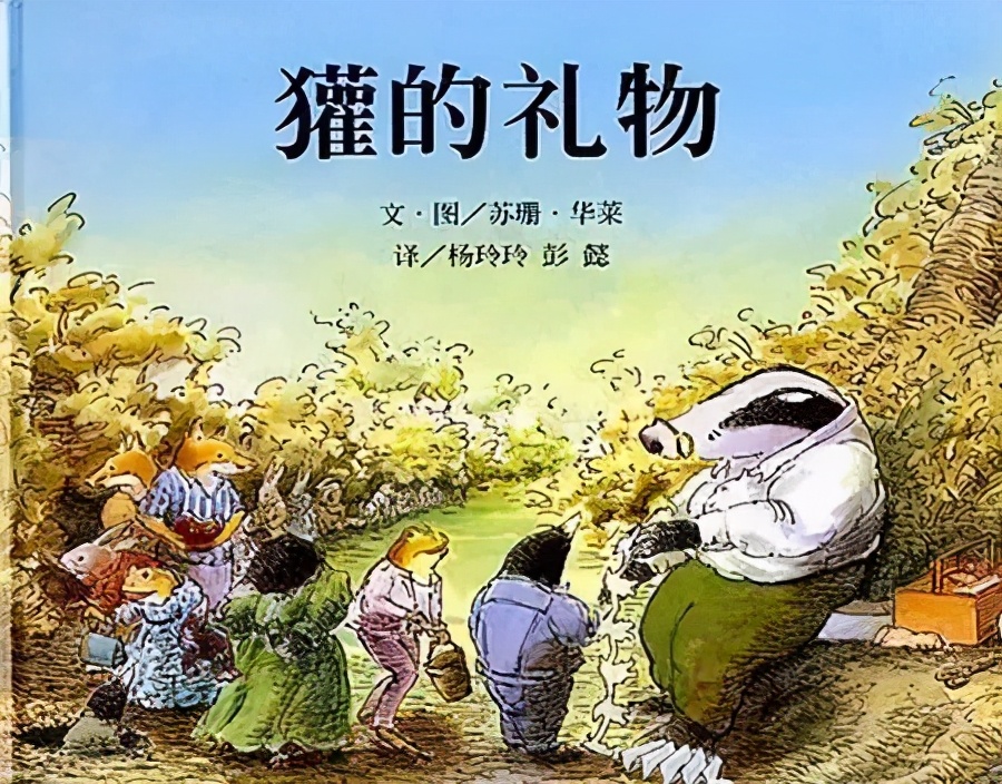 成都市双流区彭镇小学亲子阅读活动倡议书