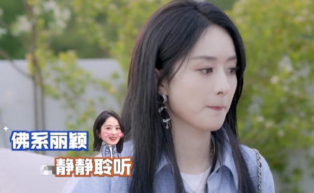 赵丽颖说出离婚的真正原因？离婚后首次上综艺，眼神呆滞情绪不高