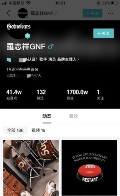 罗志祥频发动态试探网友反应，蠢蠢欲动想复出