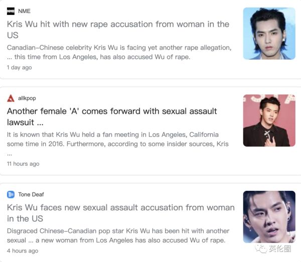 吴亦凡“洛杉矶选妃”，全球吃瓜！网友：欣赏中国的处理方式