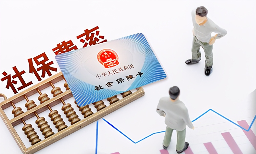 2021自己交社保需要多少钱