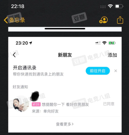 海边少年huanfeng爆生活糜乱？网友指正LOL世界赛出轨