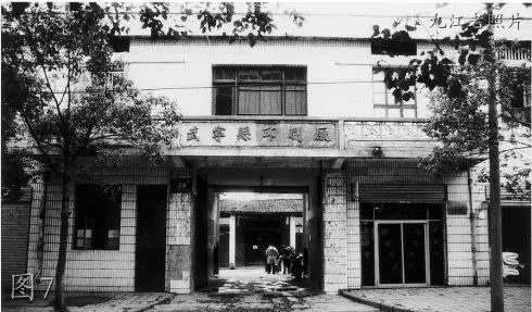 九江武宁老照片：构件厂，老印刷厂，武宁饭店，一中，人民医院