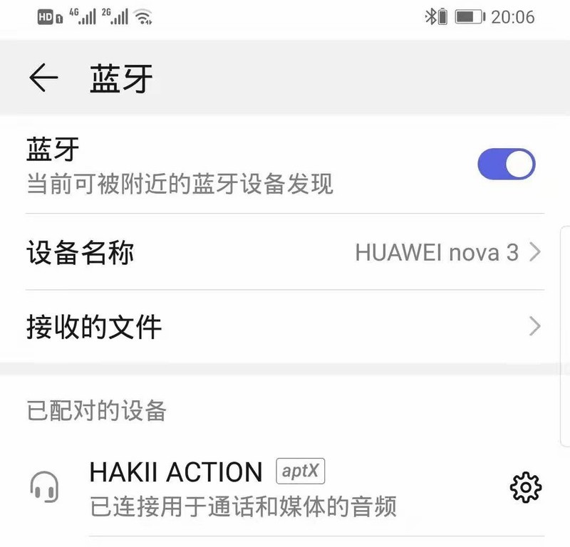 为运动而生 挂耳式HAKII哈氪觉醒蓝牙耳机