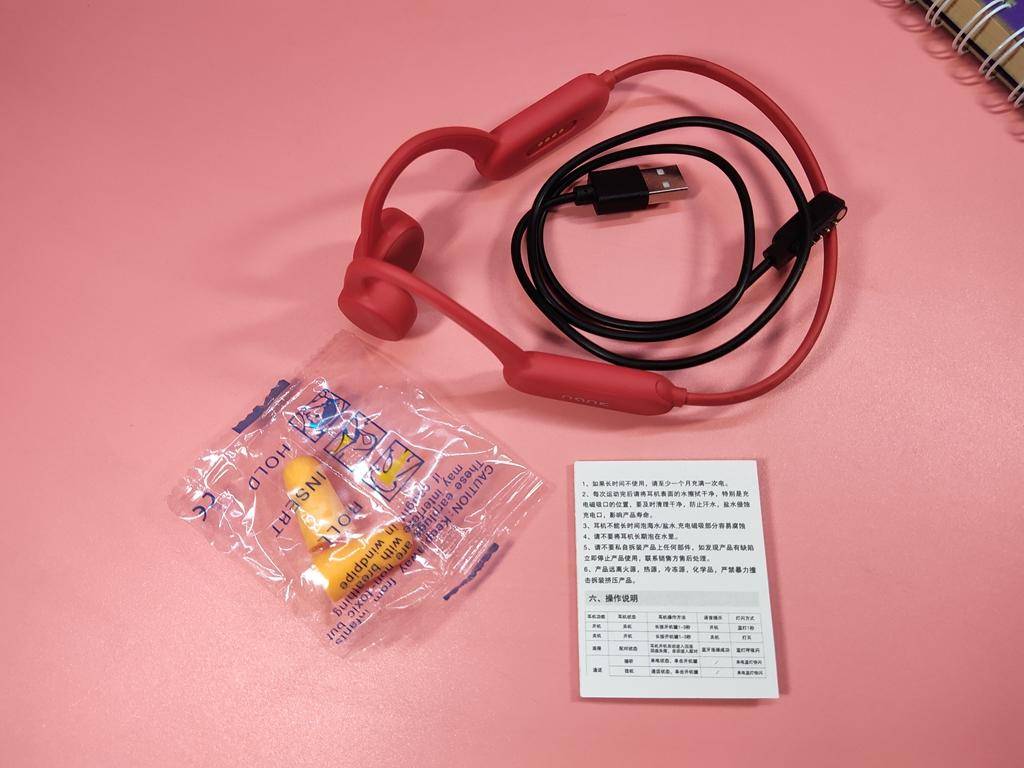 骨传导黑科技 快乐运动 静享美妙的音乐