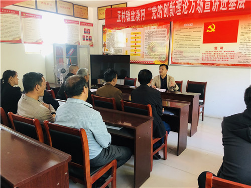 河南新安县委巡察办：创新方式助推村居巡察