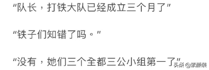 选秀里的中性风女孩，永远挨骂，永远很火