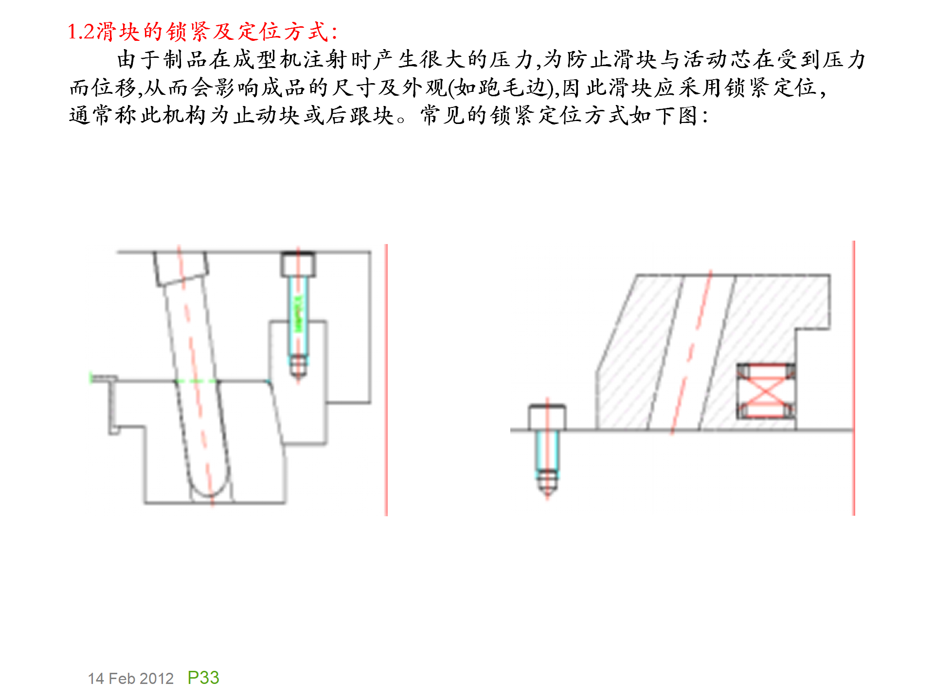 模具基础知识，模具的演化史，模具最早出现在什么年代？