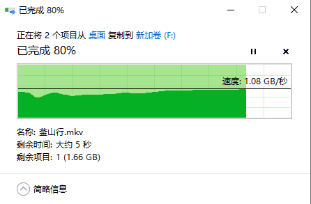 十年质保，老旧笔记本升级NVMe固态，大华C900不玩虚的