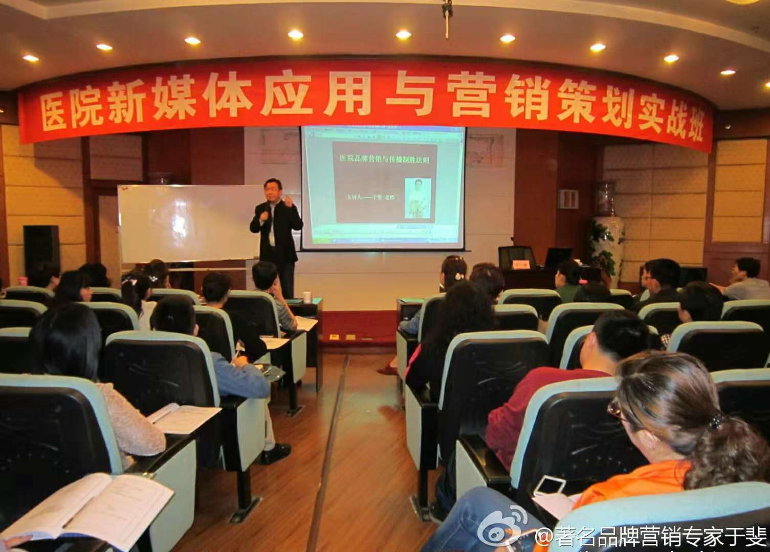 于斐老师谈：民营医院如何提升认知，为高质量发展赋能？（四）