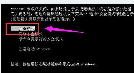 电脑系统出现问题怎么办？学会这七招，电脑系统问题不求人