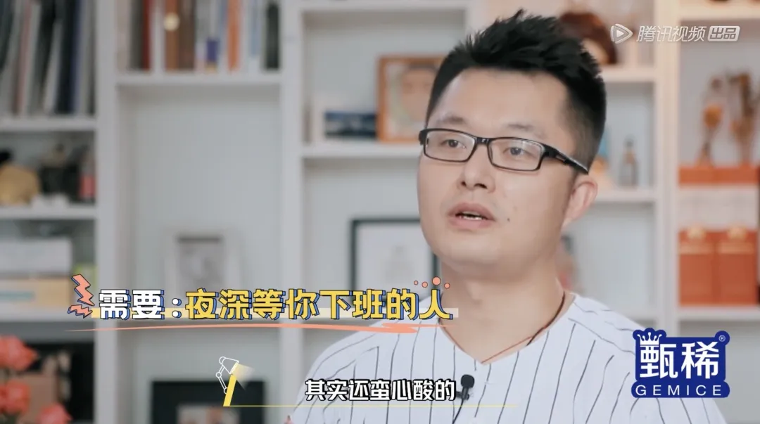 《让生活好看》：没人是一座孤岛，高质量的陪