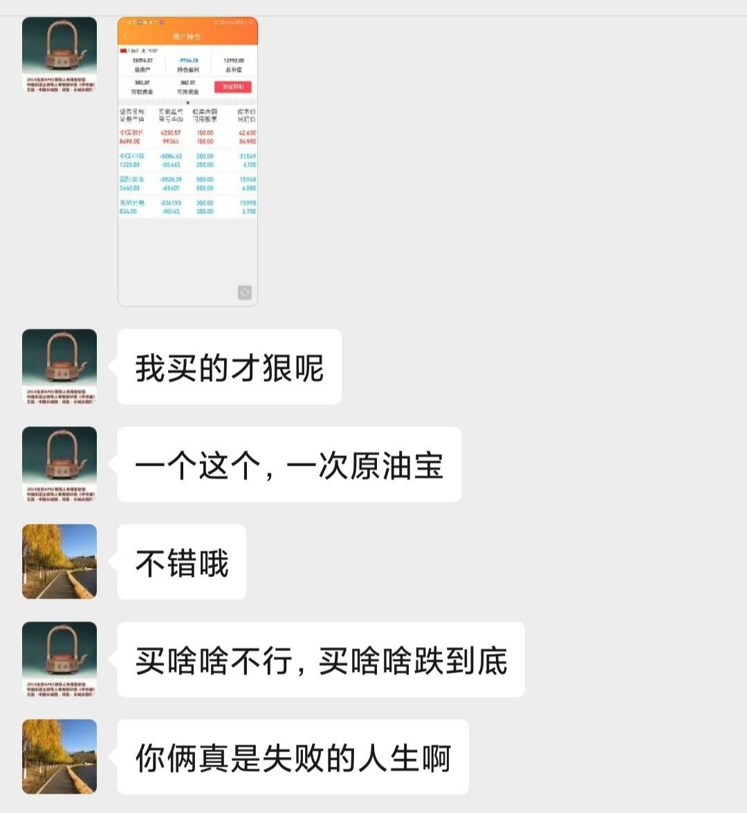 6000家网贷平台清退，论一个企业的堕落从放贷开始……