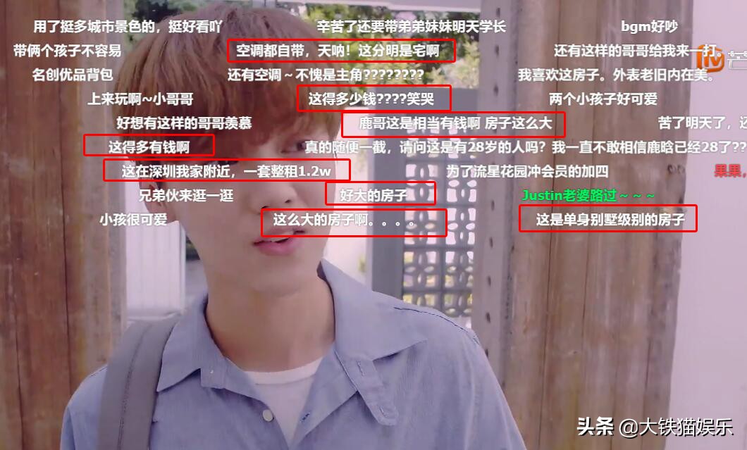 求求导演们来趟凡间吧，国产剧尽是卡里只剩1