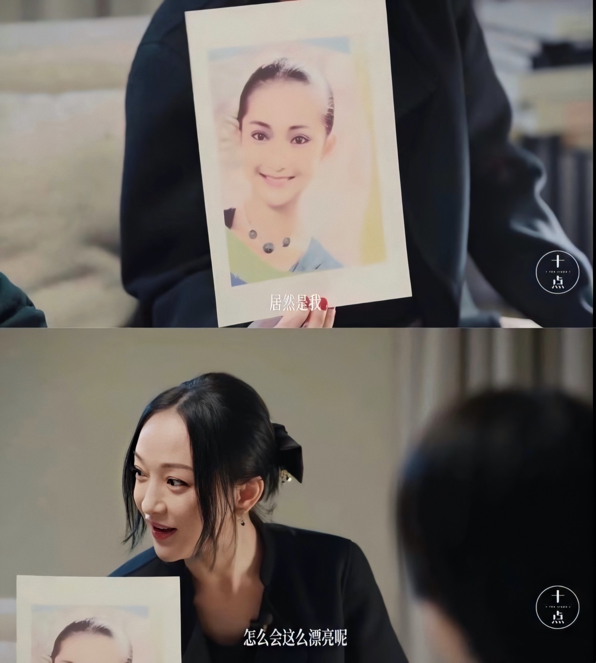 46岁周迅欣赏年轻照片，称自己怎么那么漂亮，网