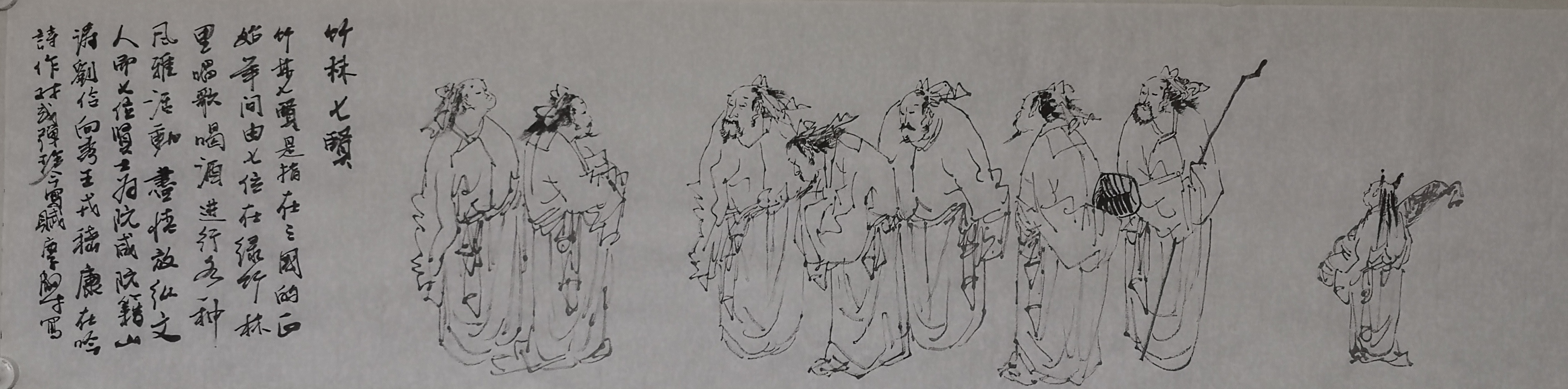 推荐名家：贺成才人物画作品鉴赏
