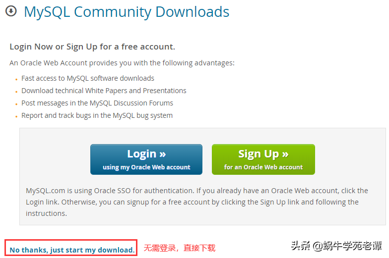 Window10下安裝MySQL8