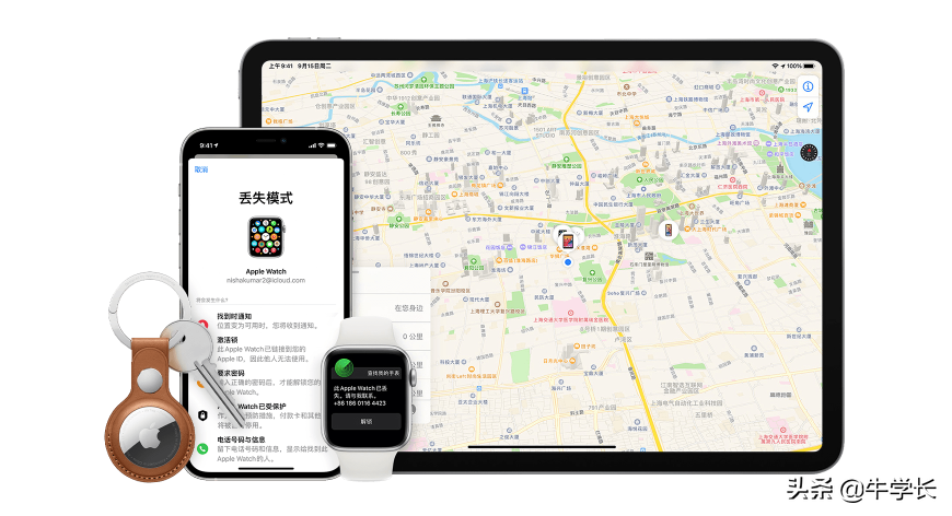 「防偷利器」iOS 15“查找”新功能，关机也可远程定位