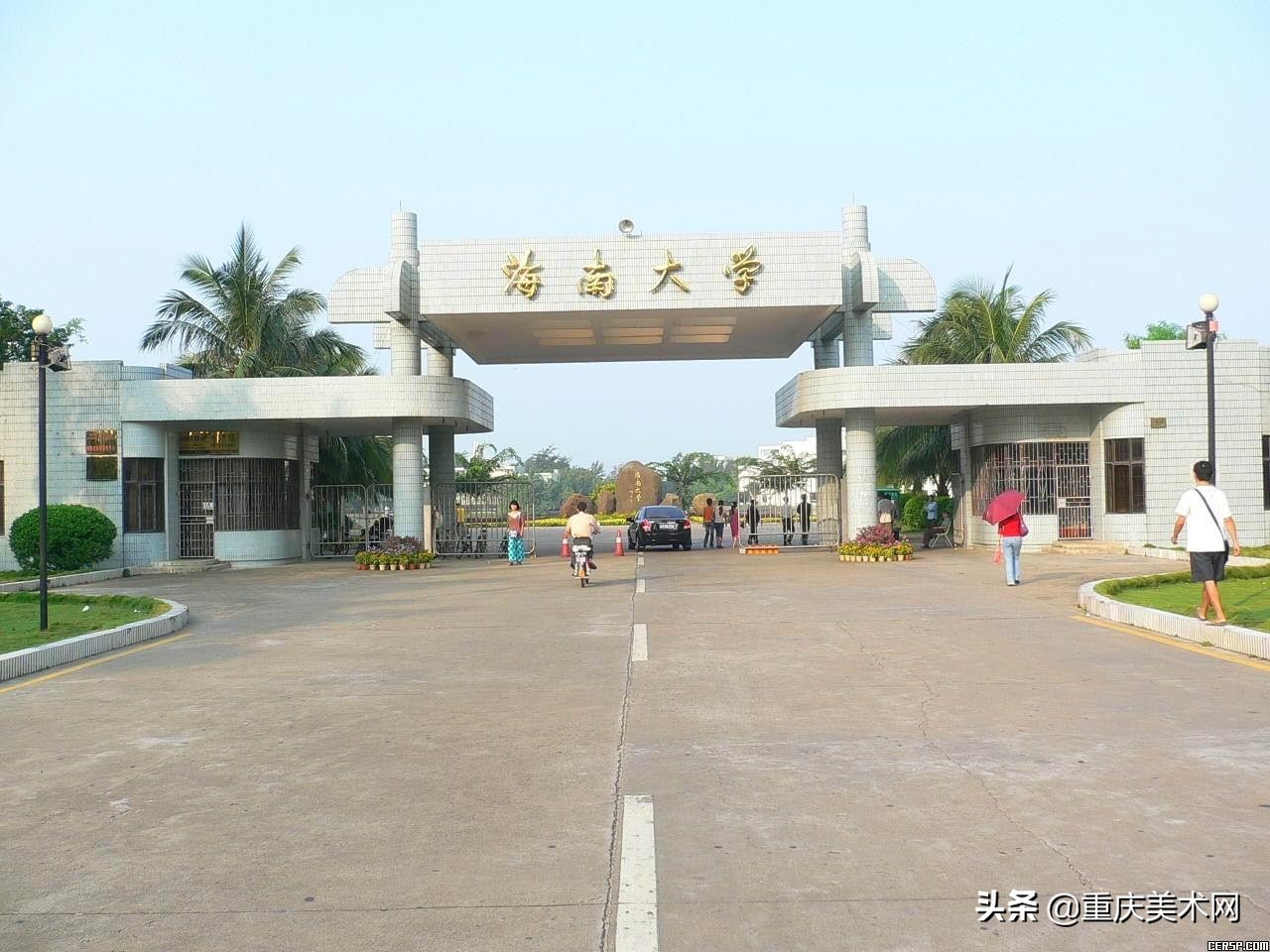 海南大学2021年全日制本科招生章程(含艺术类)