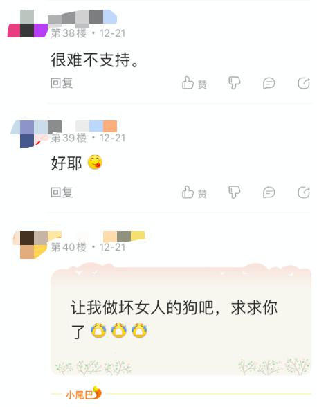 波兰蠢驴为爱发电，2077“女版银手”DLC诞生？网友：P的