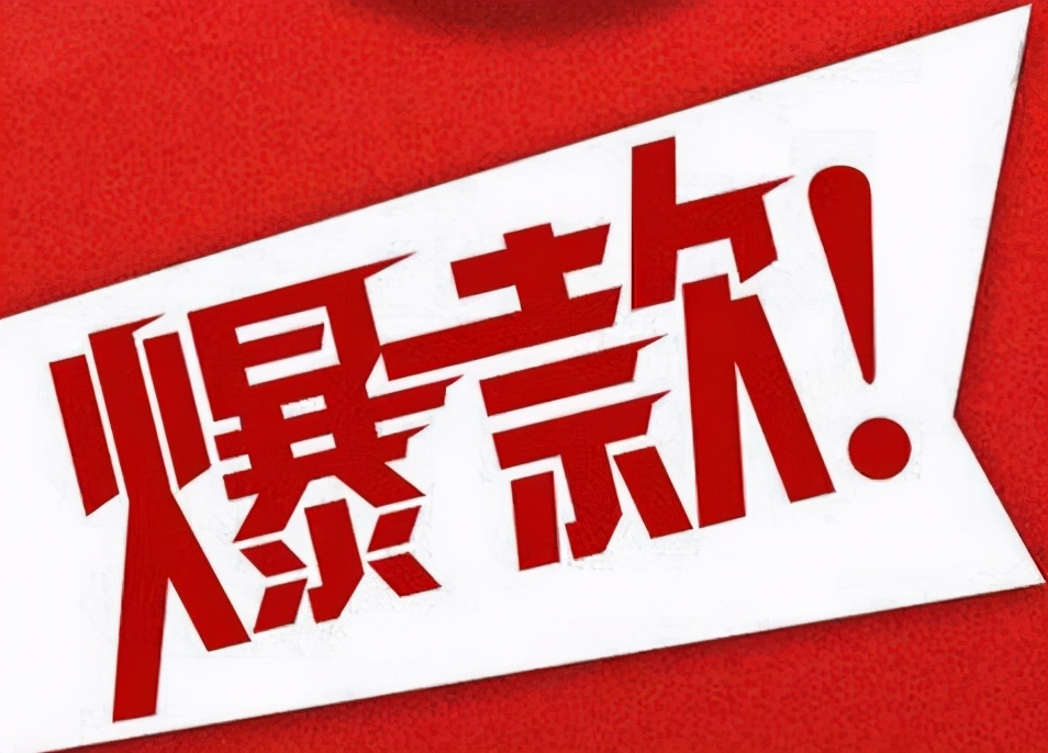 拼多多新店如果实现从0到1的突破？不懂的看过来了