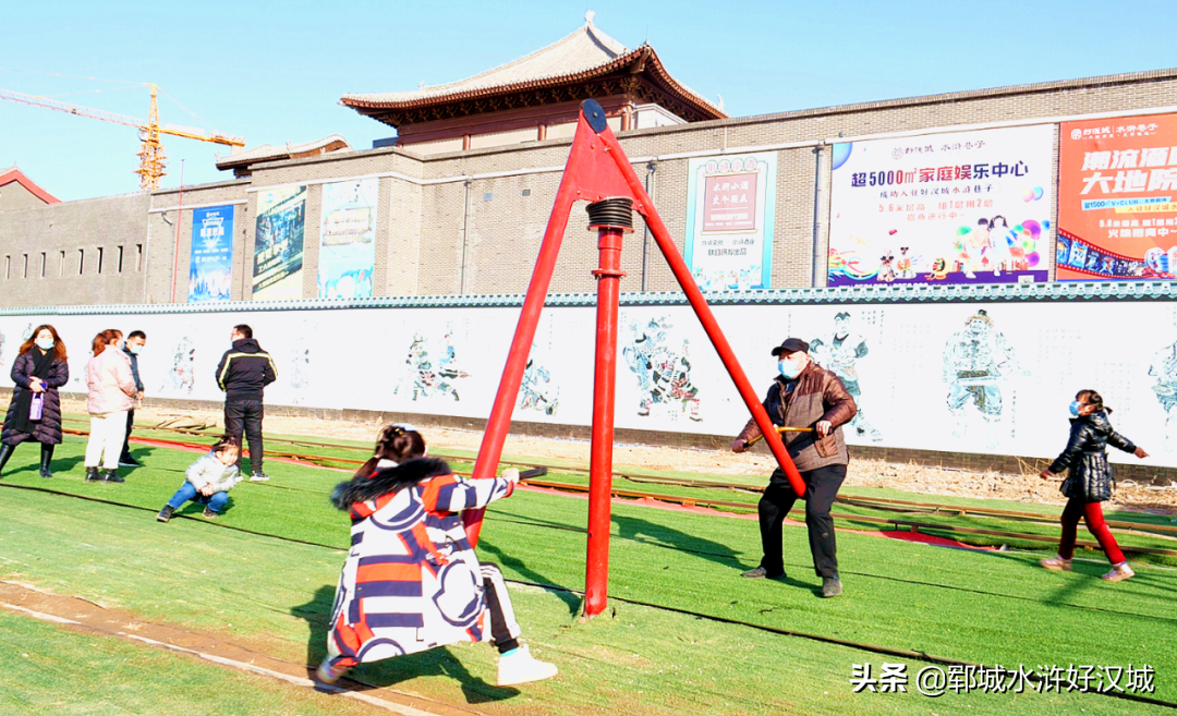 寒假怎么玩丨水浒好汉城无动力亲子乐园耍一耍