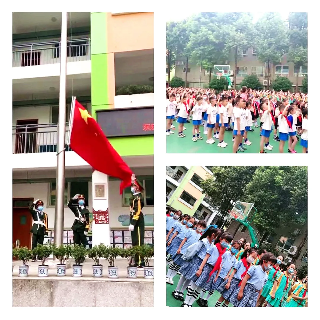 共话端午 爱国情浓丨双流实验小学（东区）主题升旗仪式