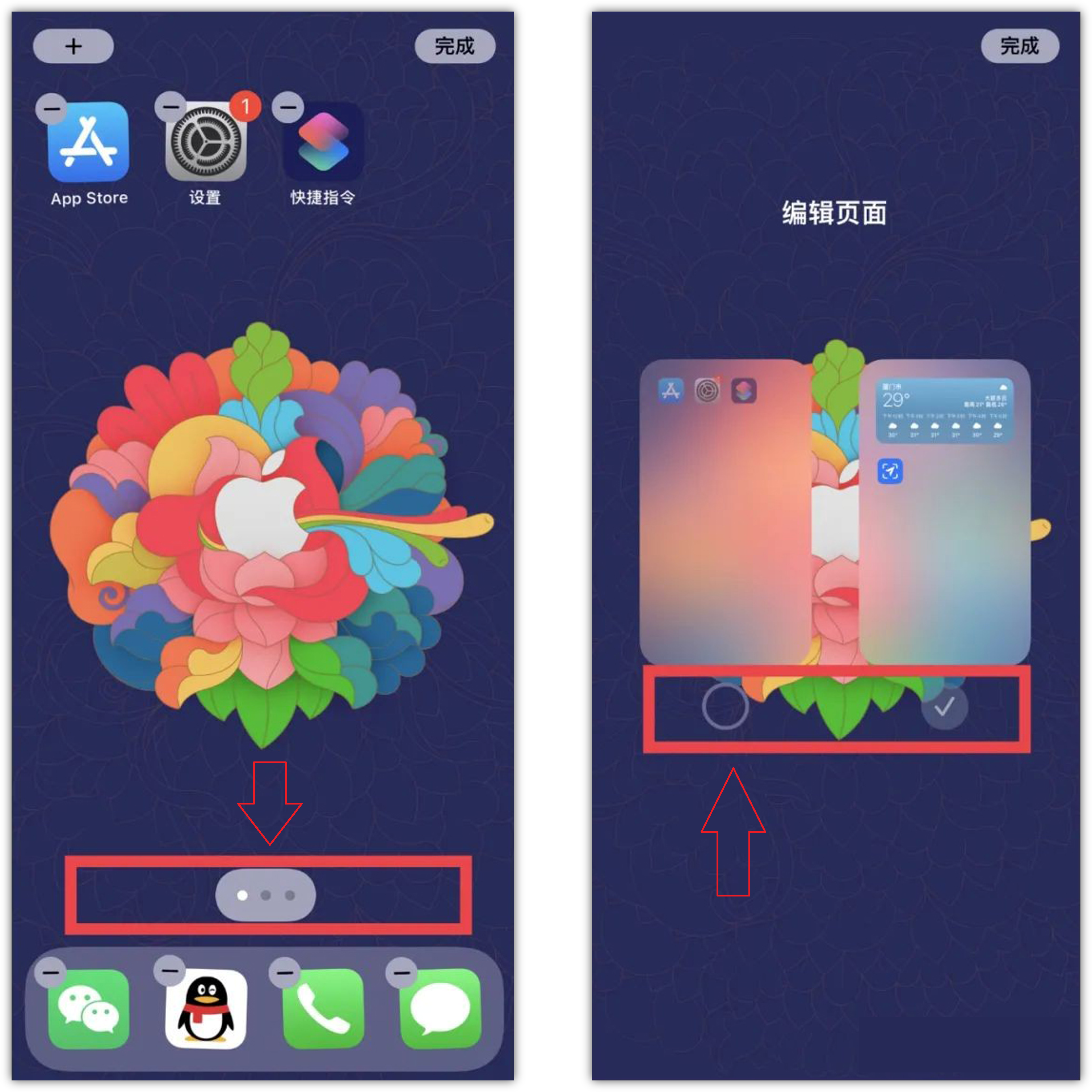 蘋果iOS 14升級這么久，這10個隱藏功能你未必全知道