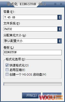 无线网络密码破解傻瓜图文教程