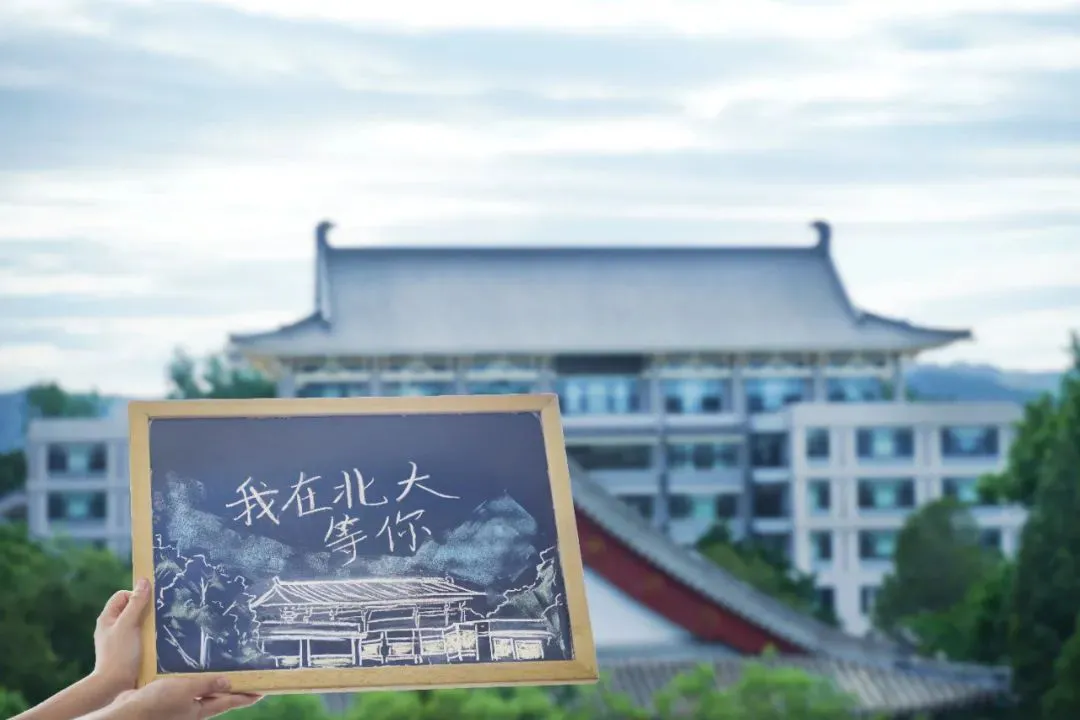 明天,一定行