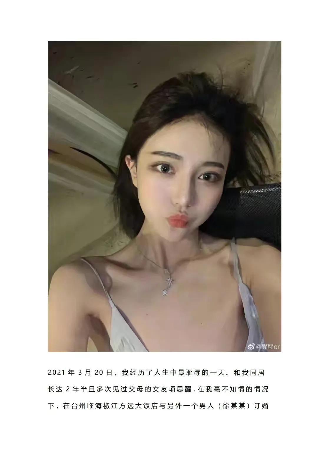 你们要的女海王65张ppt来了 原版高清