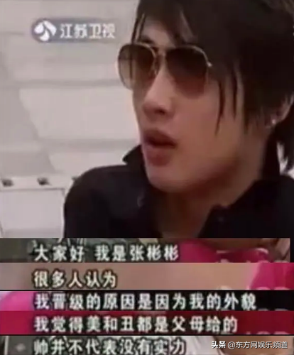 " Si Teng " later date of hand over the accounts of Zhang Binbin company is gathered up netizen: Feel distressed but want to laugh very much