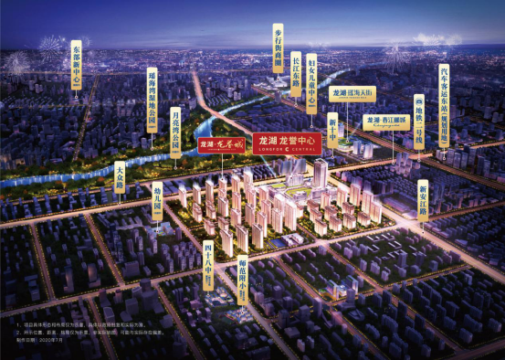 龙湖龙誉城丨合肥再次出圈，上榜央视幸福城市