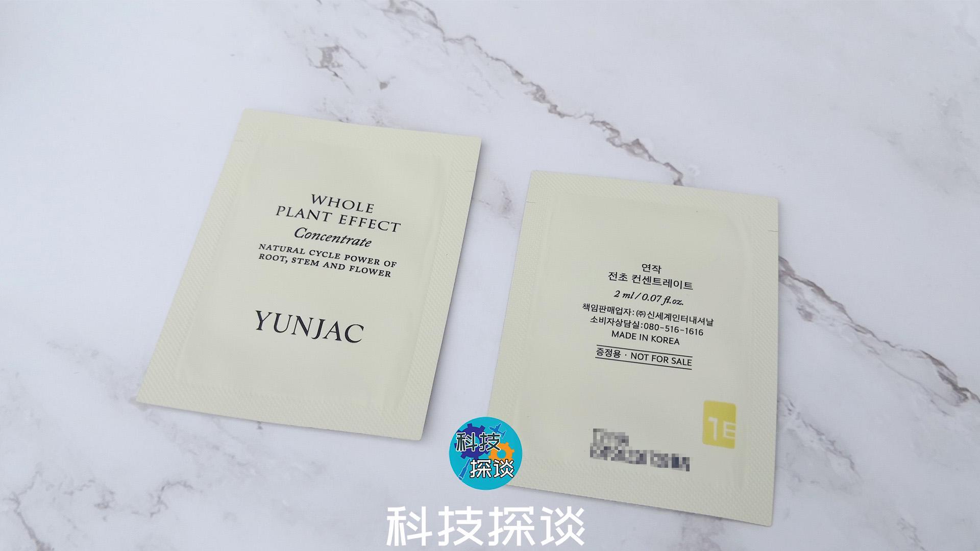 开始护肤洁牙，芙清密钥、MOJA、蔚伊思、然做、艾禾美一样来点