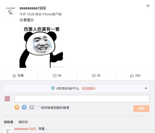 郑爽跌落“神坛”，网友喊话破锅破摔曝光全部，多位明星被拉下水