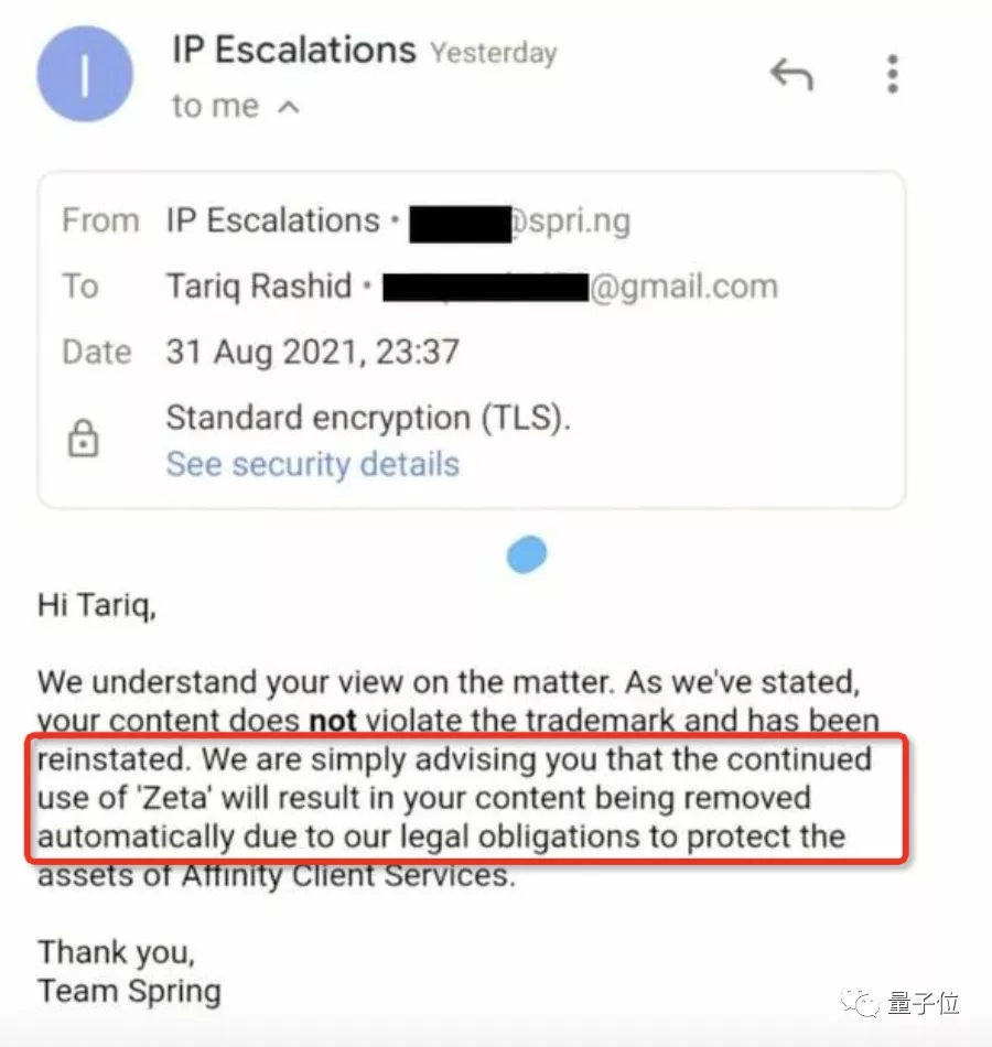 把数学函数印在T恤上却被告侵权,这位程序员怒了
