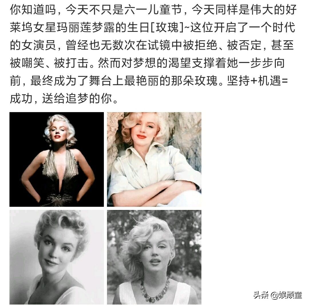 在“六月一日”出生的艺人，刘若英还好，她英年早逝让很多人惋惜