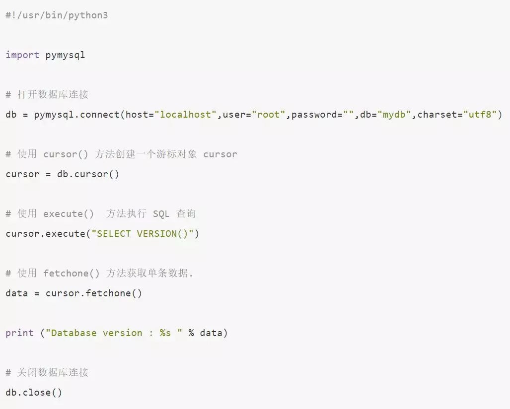 Python编程必须知道,Python和MySQL数据库连接