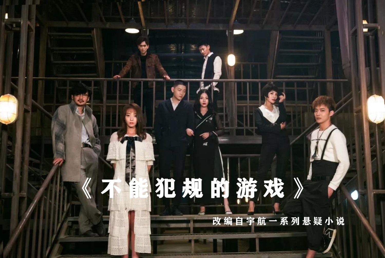 多部好剧已定档，看来三月不会剧荒了，收藏起