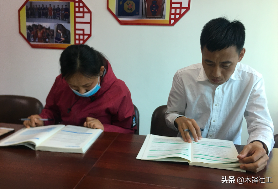 牵手成长，木铎社工参加科右中旗社区社工学习小组交流