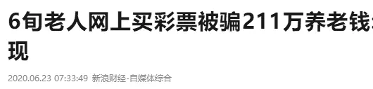 10部“高明骗术”电影,麻麻再也不用担心我被骗了