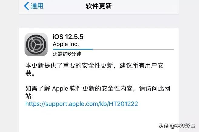 iOS 12.5.5 Chimera 越狱（微信新功能内测）-樱花号