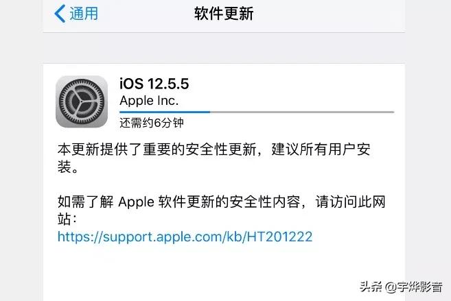 来啦！iOS 12.5.5 Chimera 越狱，微信新功能内测